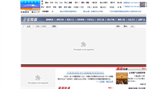 Desktop Screenshot of ep.huanbohainews.com.cn
